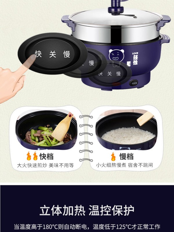 紫色电蒸锅_11