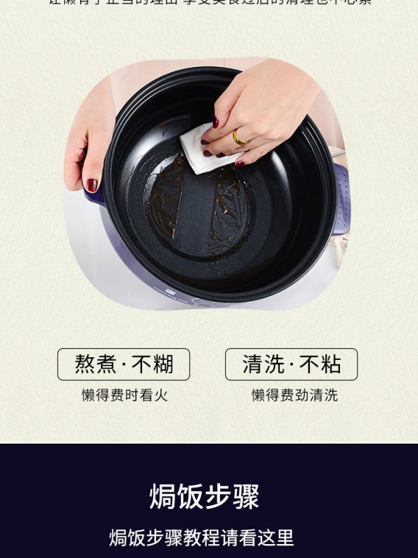 紫色电蒸锅_13