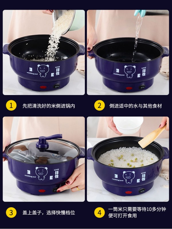 紫色电蒸锅_14