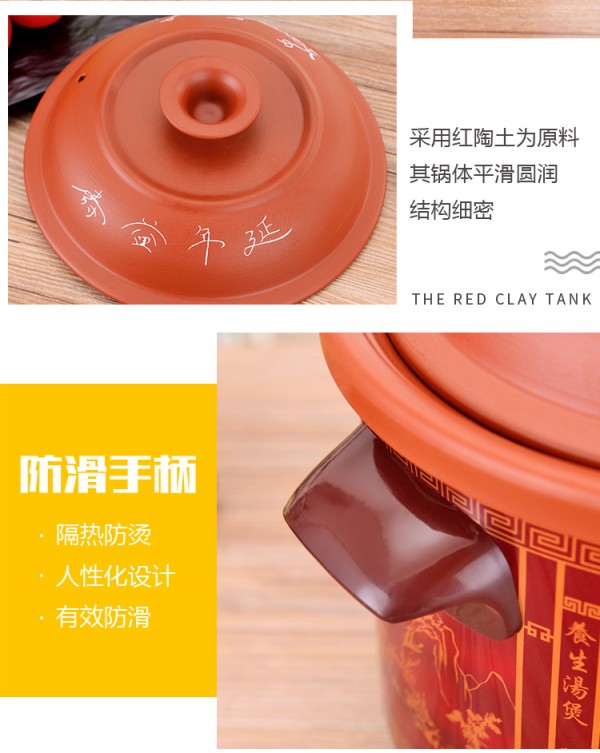 炖讲究_10