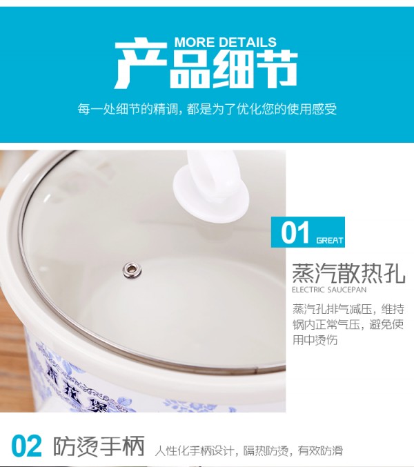 详情_13
