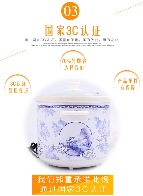 青花瓷电炖锅_06