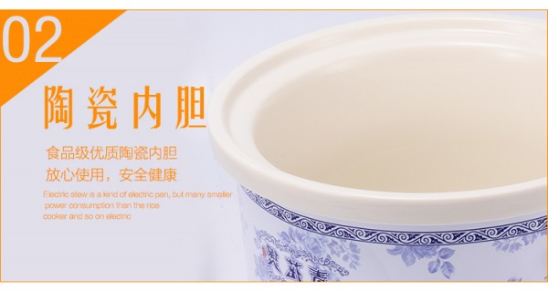 青花瓷电炖锅_12
