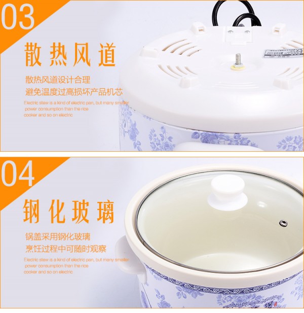 青花瓷电炖锅_13
