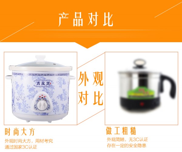 青花瓷电炖锅_14
