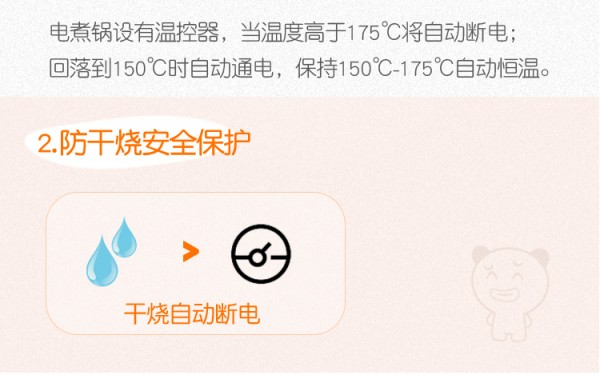 详情_12