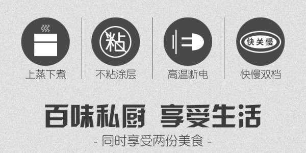 电煮锅_02
