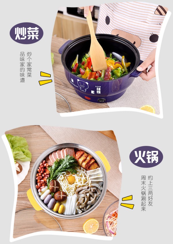 电煮锅_05