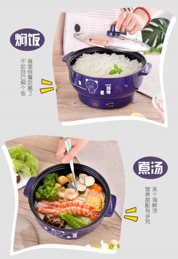 电煮锅_06