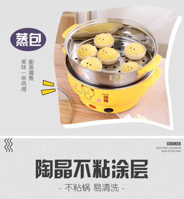 电煮锅_07