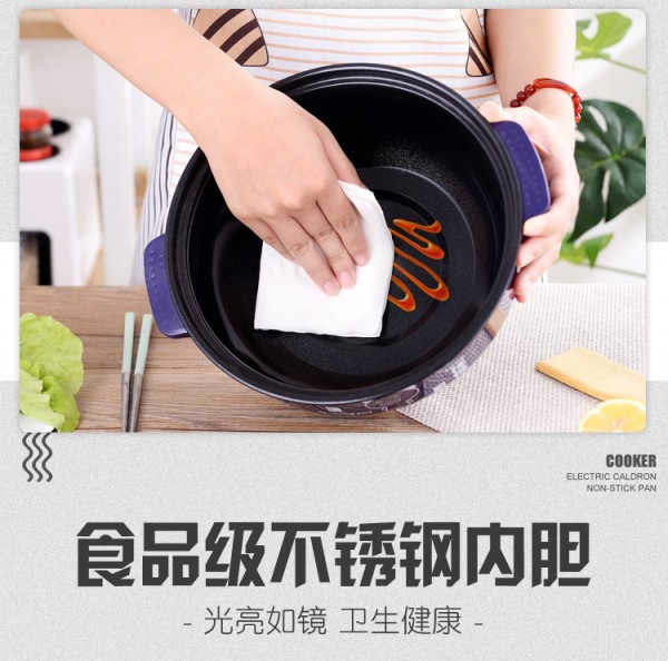 电煮锅_09