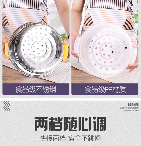电煮锅_11