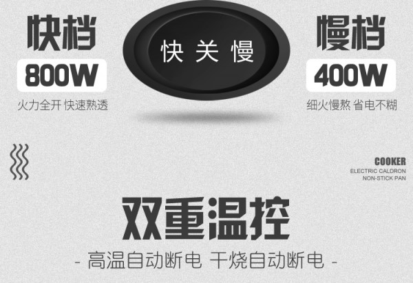 电煮锅_13