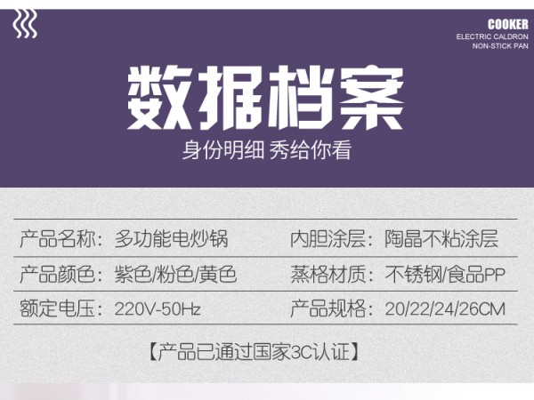 电煮锅_15