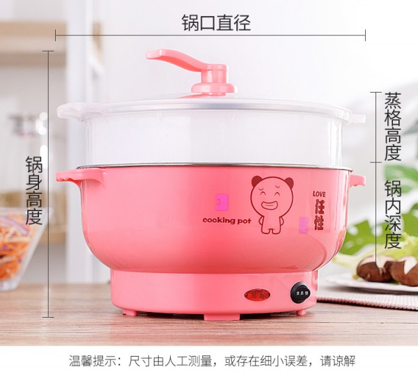 电煮锅_16