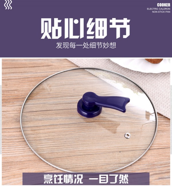 电煮锅_19