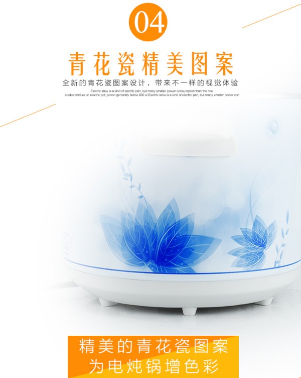 智能电炖锅_10
