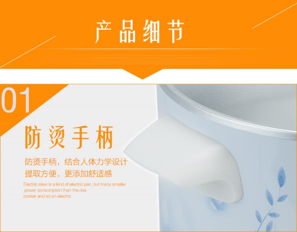 智能电炖锅_12