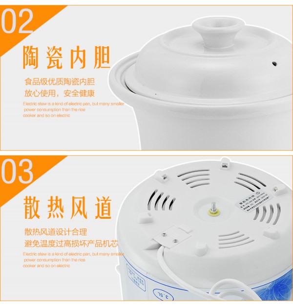 智能电炖锅_13