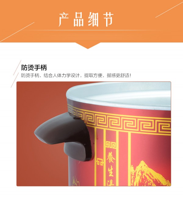 真味养生煲_10
