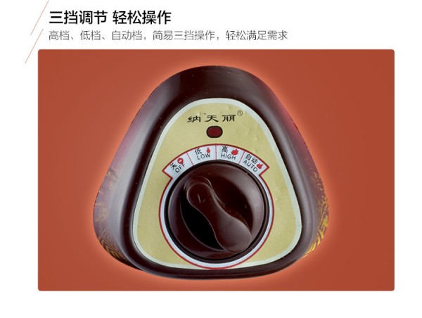 真味养生煲_12