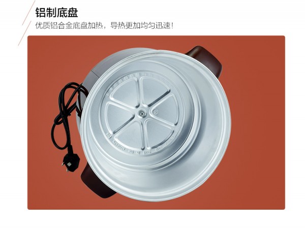 真味养生煲_13