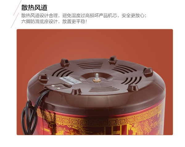 真味养生煲_14