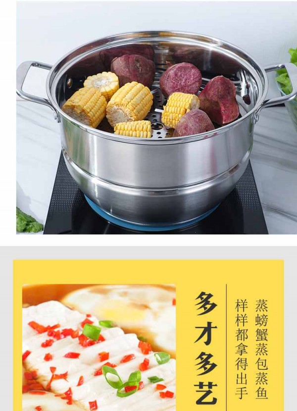 蒸片_04_Jc
