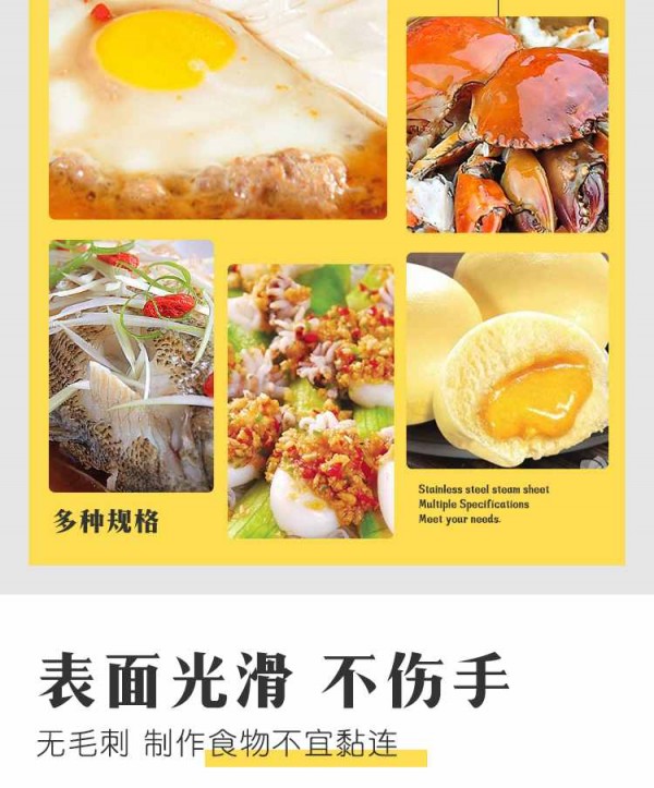 蒸片_05_Jc