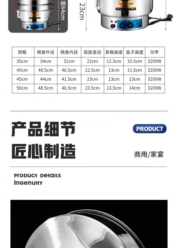 详情_16