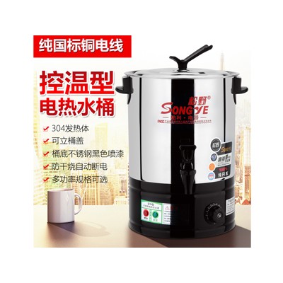 单层防干烧开水桶