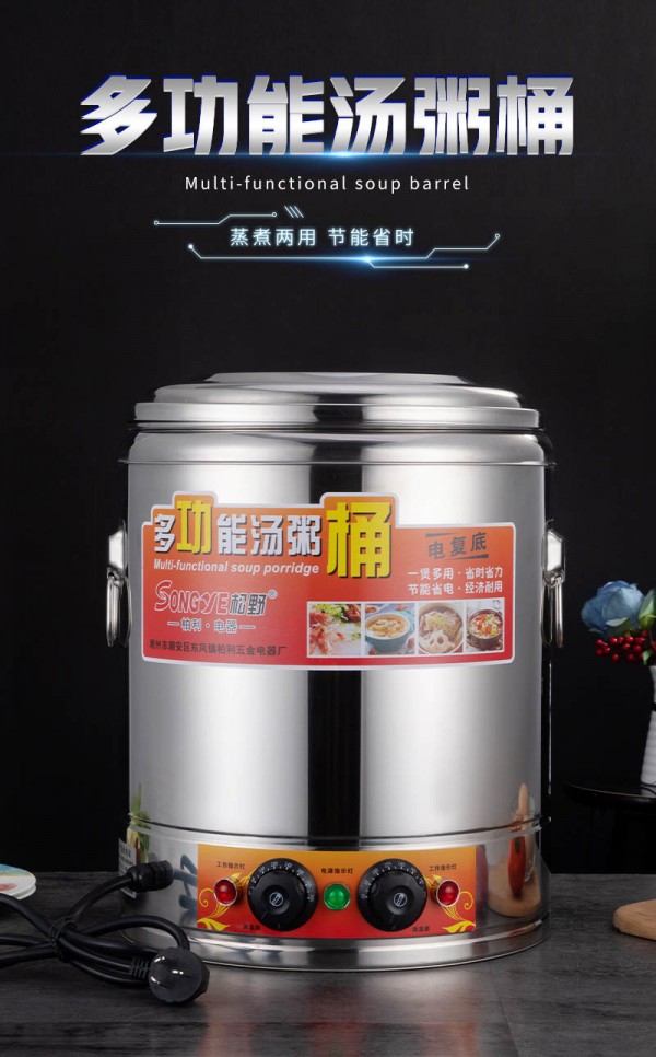 电热桶详情-1_01
