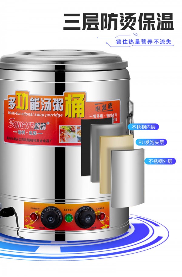 电热桶详情-1_05