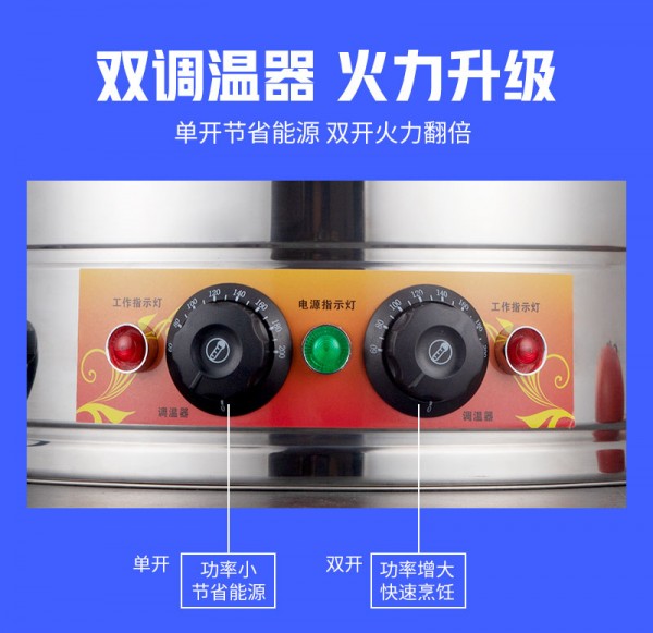 电热桶详情-1_06