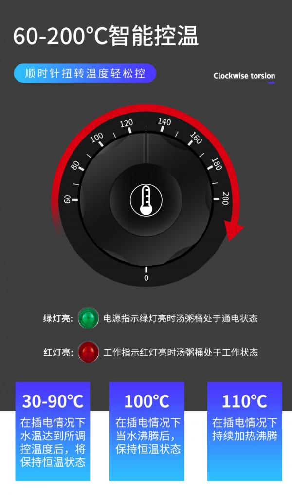 电热桶详情-1_07