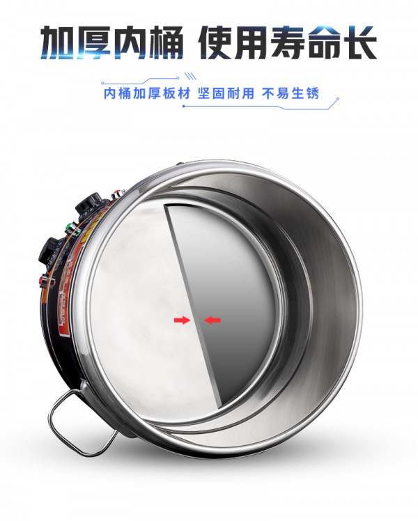 电热桶详情-1_08