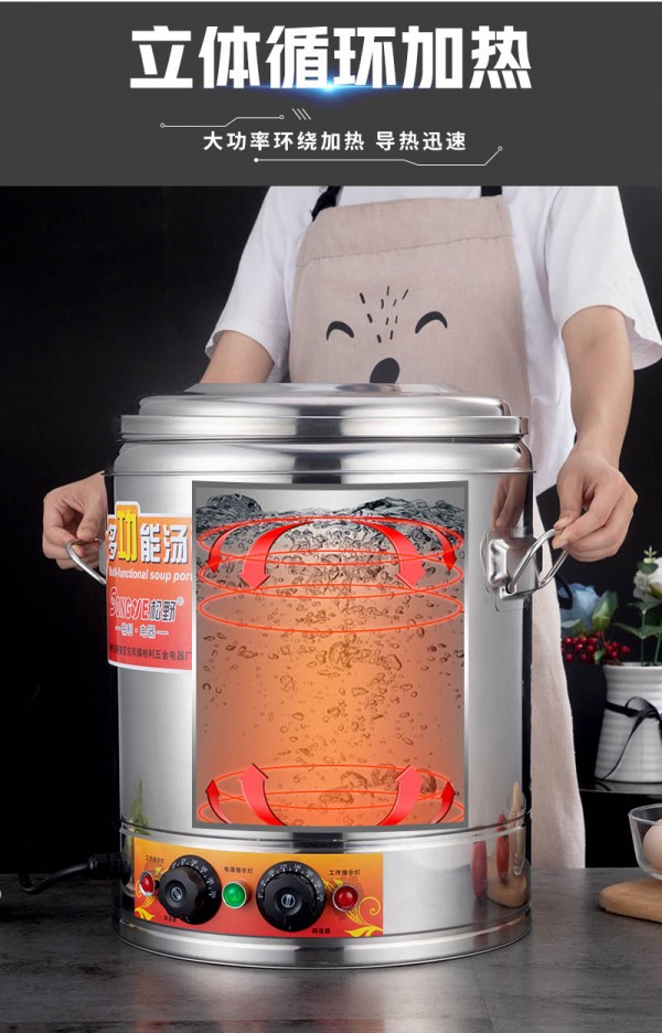 电热桶详情-1_09