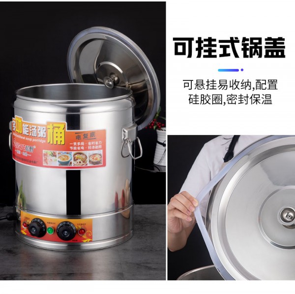 电热桶详情-1_11
