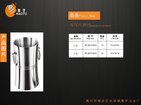 红酒桶 (2)0