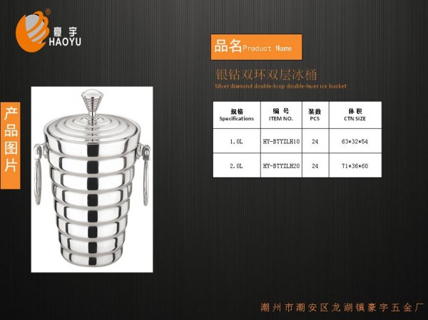 银钻双环0