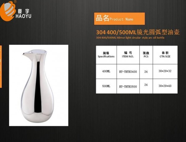 QQ图片20200408155815
