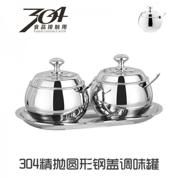 304精抛圆形钢盖调味罐