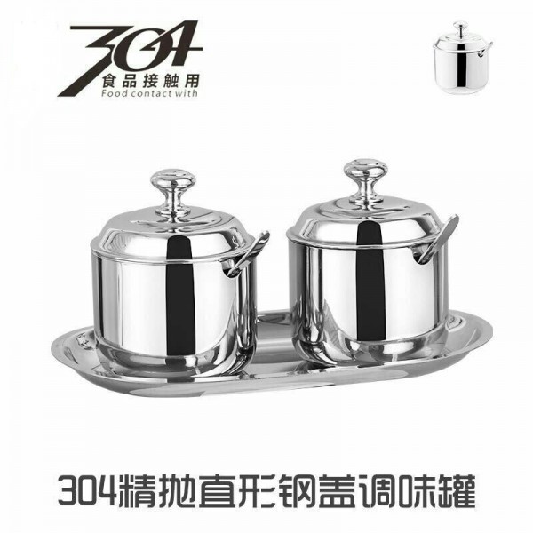 304精抛直形钢盖调味罐