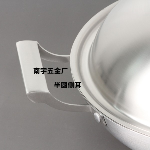 半圆侧耳