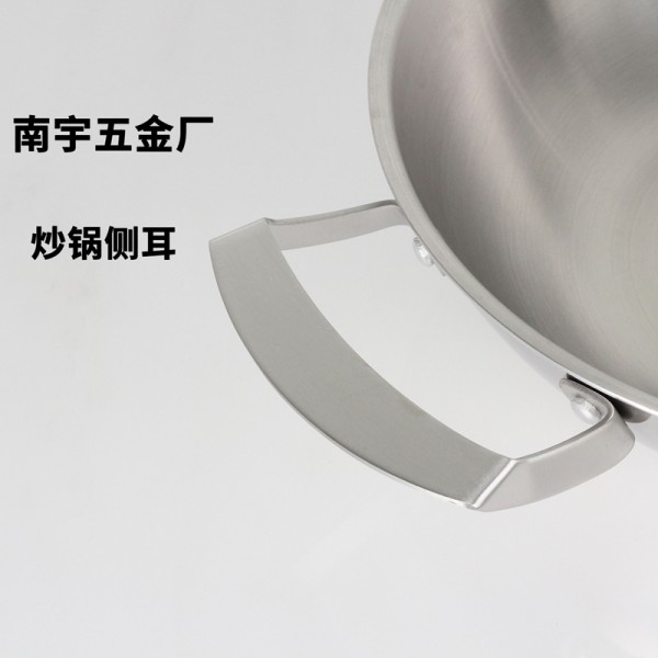 侧耳--