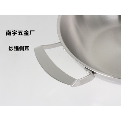 侧耳