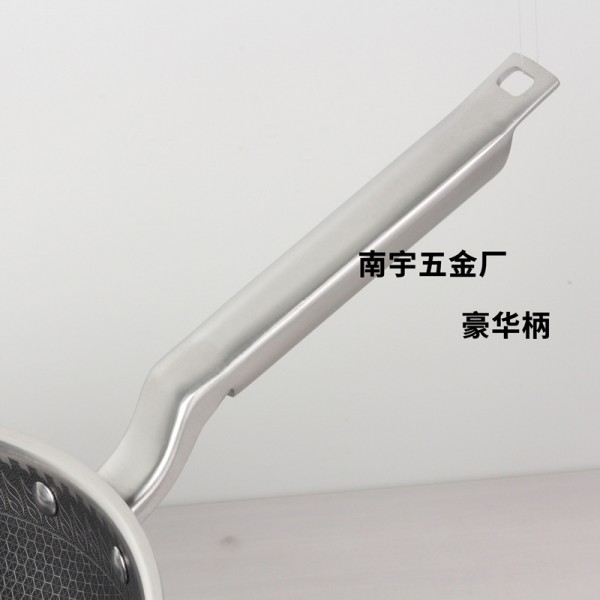 豪华柄--