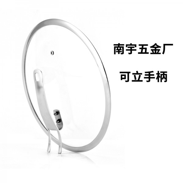 可立手柄--