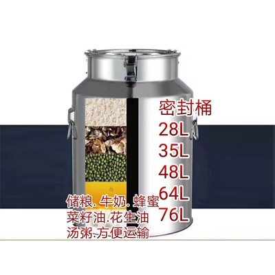 密封桶
