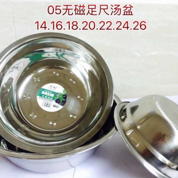 QQ图片20200413180655